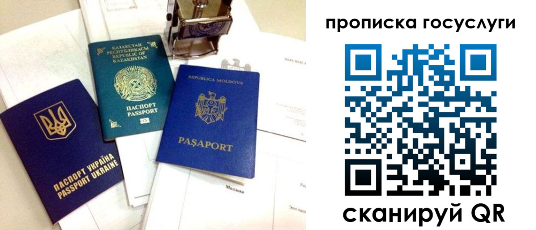 найти адрес прописки в Большом Камне