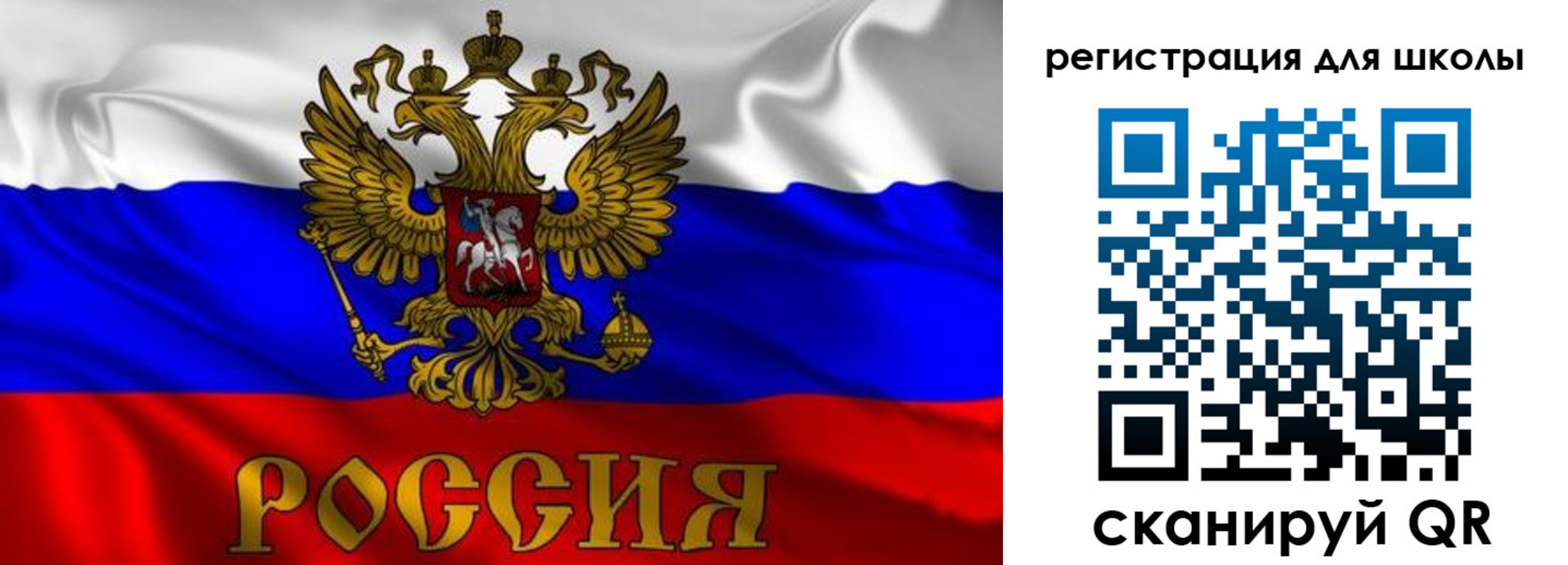 пропишу в квартире в Большом Камне