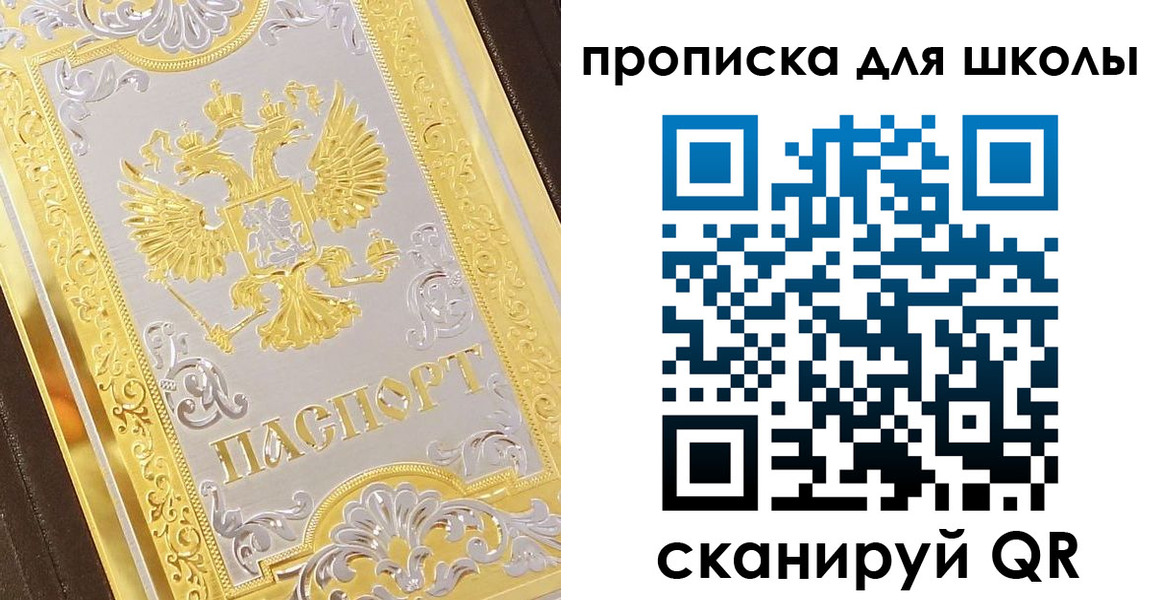 форма 3 в Большом Камне
