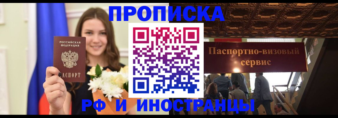 форма 3 в Большом Камне